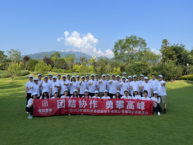 “团结协作，勇攀高峰”登山团建活动圆满结束（全体草坪合照）